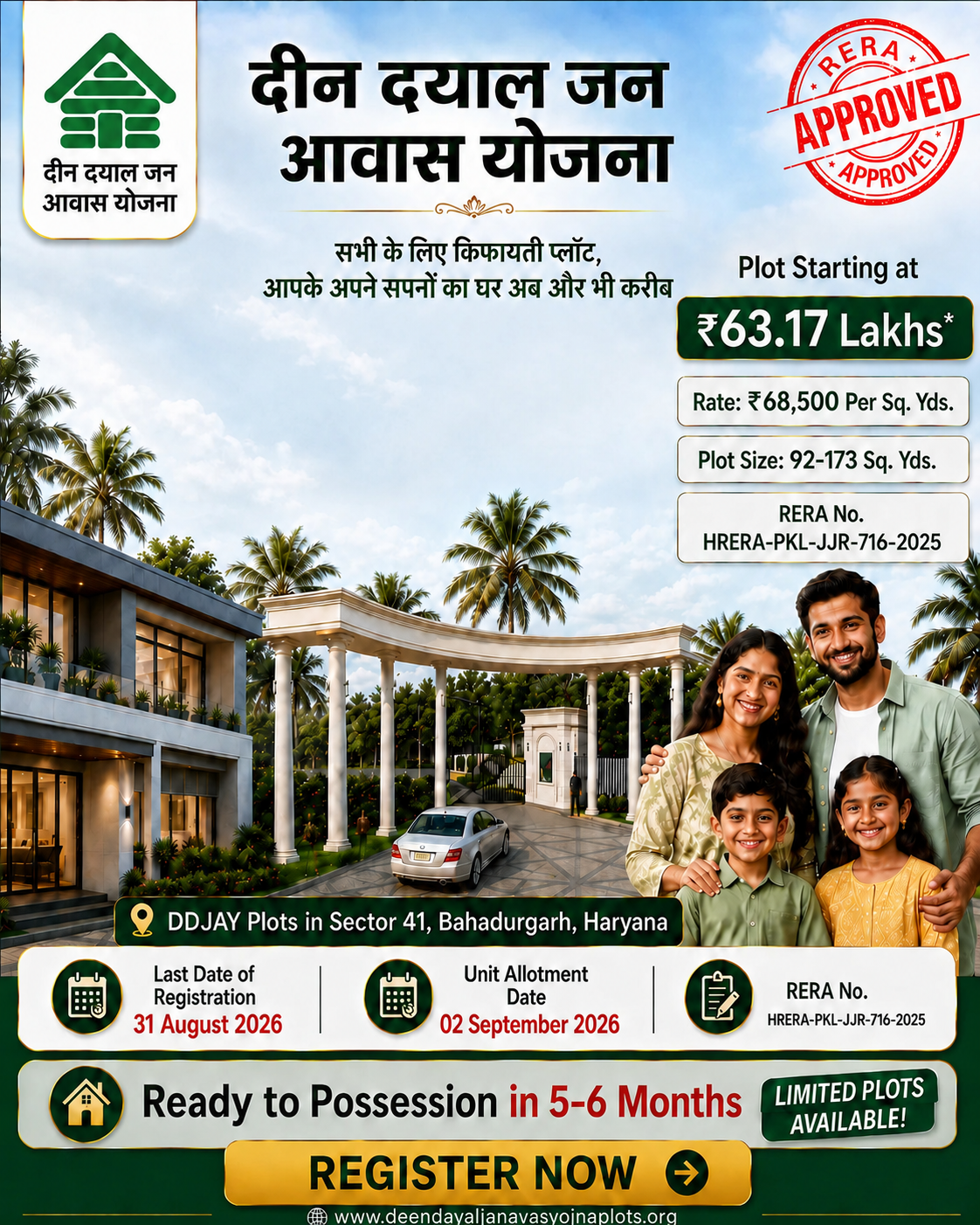 ruhil smart city 2